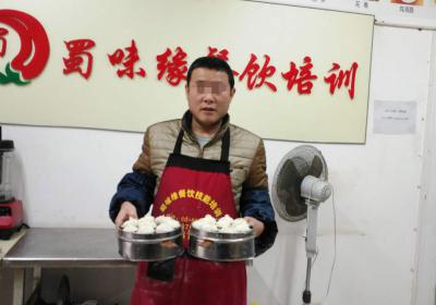 成都小吃5G影院天天爽成人免费下载